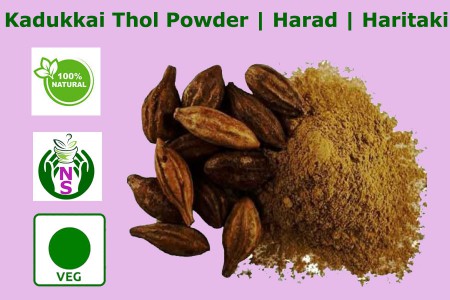 Kadukkai Thol Powder | Chebulie | Haritaki 100gm