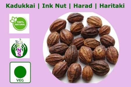 Kadukkai | Myrobalan | Haritaki 100gm