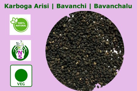 Karboga Arisi | Babchi Seeds | Bakuchi 100gm